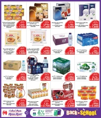 Page 16 in Back to school offers at Mega mart Bahrain