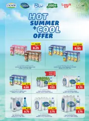 Page 9 in Hot Summer Deals at SPAR UAE