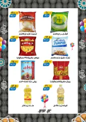 Page 26 in Eid offers at Hyper Mall Egypt