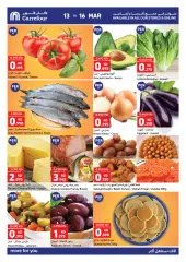 Page 2 dans Les meilleures offres pour le mois de Ramadan chez Carrefour Koweït
