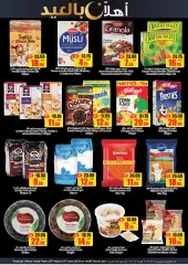 Page 11 in Welcome Eid offers at AFCoop UAE