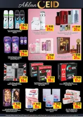 Page 14 in Welcome Eid offers at AFCoop UAE