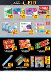 Page 16 in Welcome Eid offers at AFCoop UAE