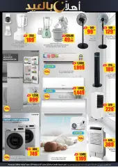 Page 19 in Welcome Eid offers at AFCoop UAE