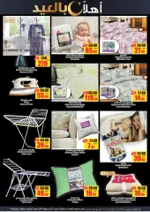 Page 21 in Welcome Eid offers at AFCoop UAE