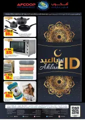 Page 24 in Welcome Eid offers at AFCoop UAE