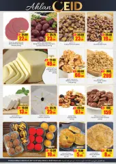 Page 4 in Welcome Eid offers at AFCoop UAE