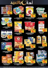 Page 7 in Welcome Eid offers at AFCoop UAE