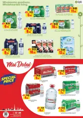 Page 8 in Welcome Eid offers at AFCoop UAE