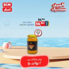 Página 17 en Ofertas de ahorro en BIM Egipto