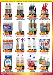 Page 22 in Hello summer offers at Bahrain Pride Bahrain