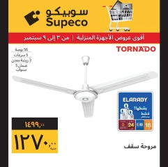 Page 2 in Home Appliances offers at Supeco Egypt