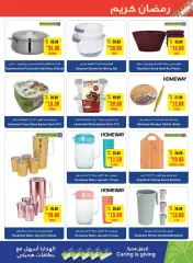 Page 27 in Ramadan offers at SPAR UAE