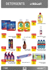 Page 30 in August Offers at Fathalla Market Egypt