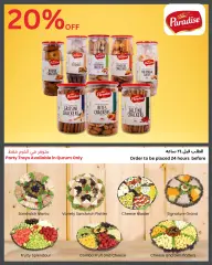 Página 14 en Ofertas de snacks en sultan Sultanato de Omán