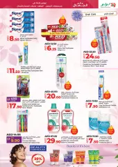 Page 11 in World of Beauty Deals at lulu UAE
