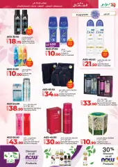 Page 13 in World of Beauty Deals at lulu UAE