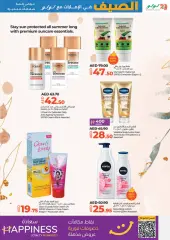 Page 18 in World of Beauty Deals at lulu UAE