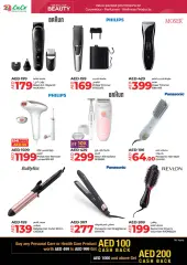 Page 20 in World of Beauty Deals at lulu UAE