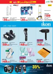 Page 25 in World of Beauty Deals at lulu UAE