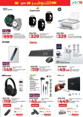 Page 27 in World of Beauty Deals at lulu UAE