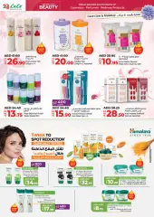 Page 4 in World of Beauty Deals at lulu UAE