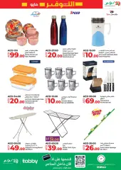 Page 31 in World of Beauty Deals at lulu UAE
