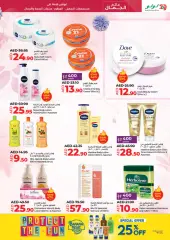 Page 5 in World of Beauty Deals at lulu UAE