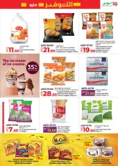 Page 43 in World of Beauty Deals at lulu UAE