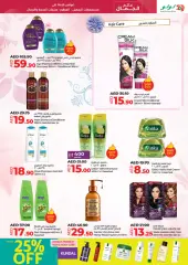 Page 7 in World of Beauty Deals at lulu UAE