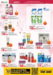 Page 8 in World of Beauty Deals at lulu UAE