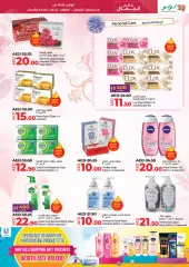 Page 9 in World of Beauty Deals at lulu UAE