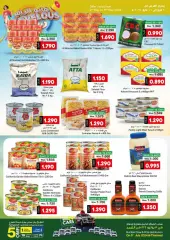 Page 11 in Marvelous May Offers at Makkah Sultanate of Oman