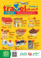 Página 1 en Ofertas de festivales de viajes en lulu Sultanato de Omán