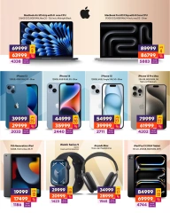 Página 6 en Ofertas para Max en B.TECH Egipto