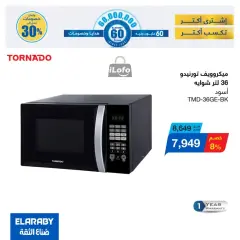 Page 25 in El Araby Appliances deals at El Mahlawy Stores Egypt