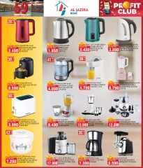 Page 36 in Anniversary Deals at Al jazira supermarket Bahrain