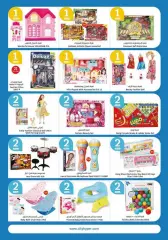 Page 33 in Happy Figures Deals at City Hyper Kuwait