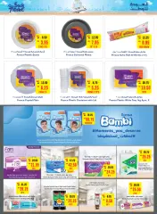 Page 10 in Back to Home offers at Abu Dhabi coop UAE