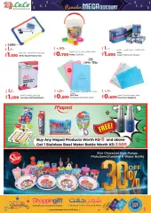 Page 36 in Huge Ramadan discounts at lulu Kuwait