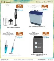 Page 54 in Eid offers at Grand Hyper Kuwait