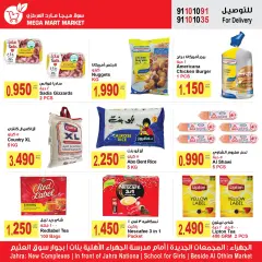 Page 3 in Best promotions at Mega mart Kuwait