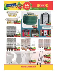 Page 26 in Summer time offers at Ramez Markets Kuwait