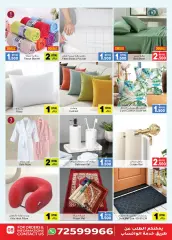 Page 38 in Back to Home offers at A&H Sultanate of Oman