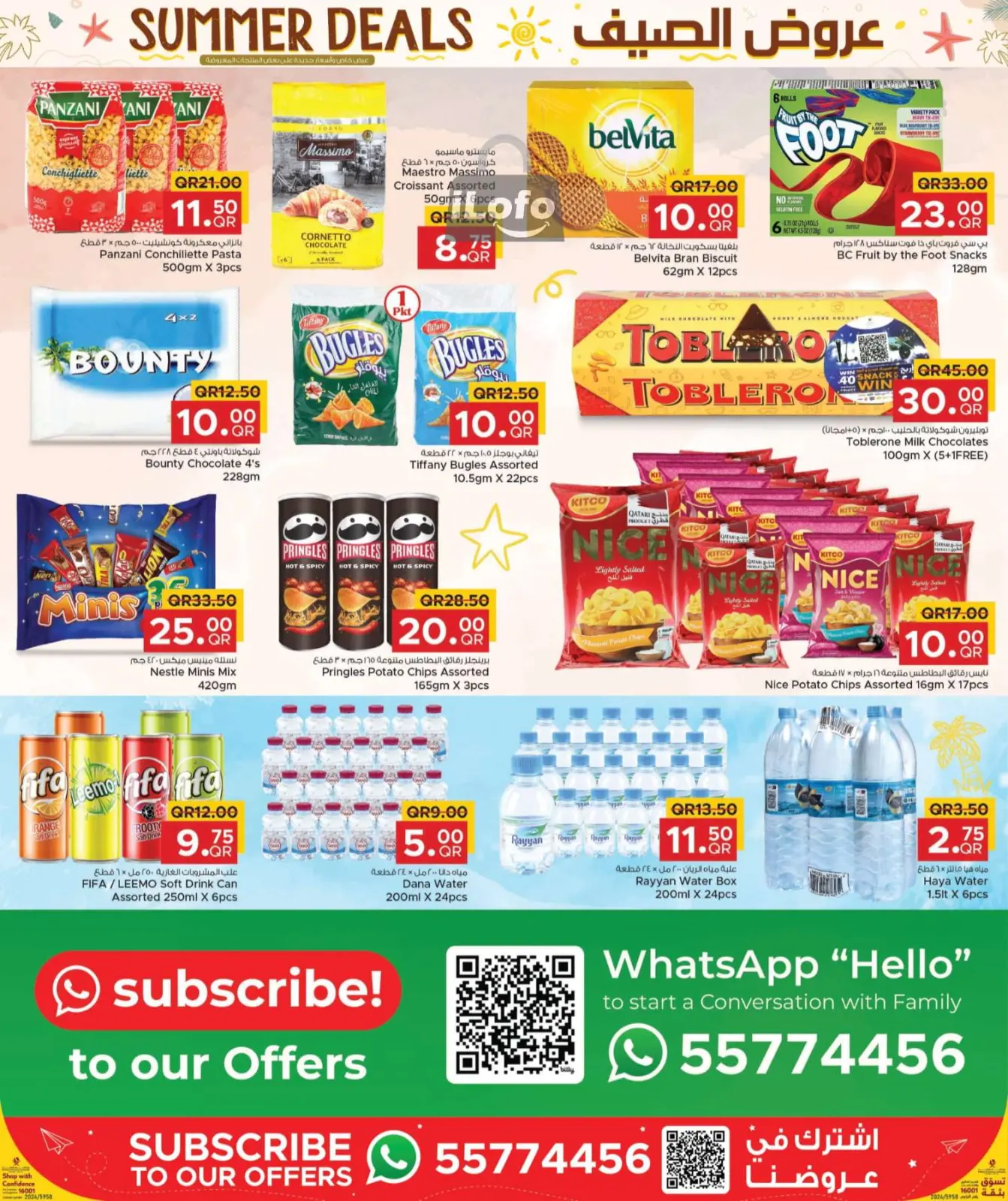 Page 12 in Summer Deals at Family Food Centre Qatar
