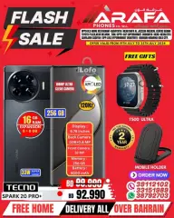 Page 21 in Flash Sale at Arafa phones Bahrain