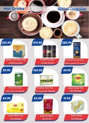 Page 7 in Summer Deals at Bassem Market Egypt