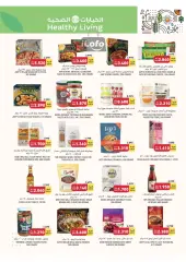 Page 23 in Essential Deals at Tamimi markets Bahrain