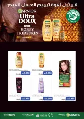 Page 22 in Crazy Deals at AL Rumaithya co-op Kuwait