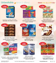 Page 21 in Unbeatable Deals at Grand Hyper Kuwait